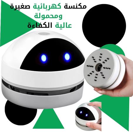 مكنسة كهربائية صغيرة الحجم-لإزالة الغبار والشوائب من الأماكن الضيقة والزوايا