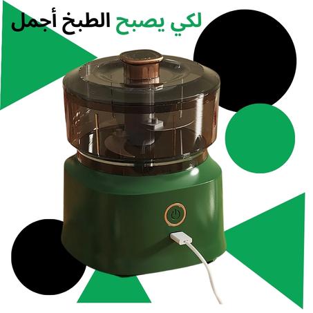 مطحنة الطعام الكهربائية المتعددة الاستعمالات