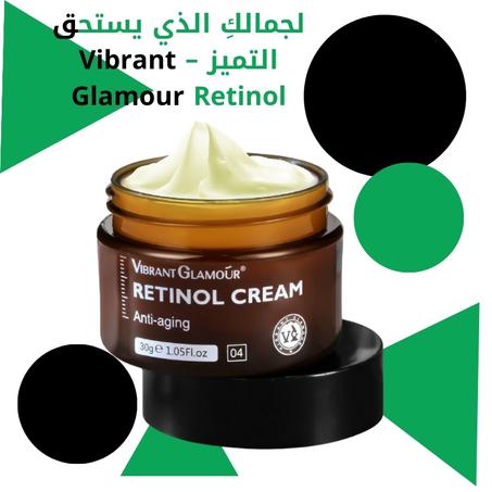 كريم شد البشرة  و القضاء على  للشيخوخة