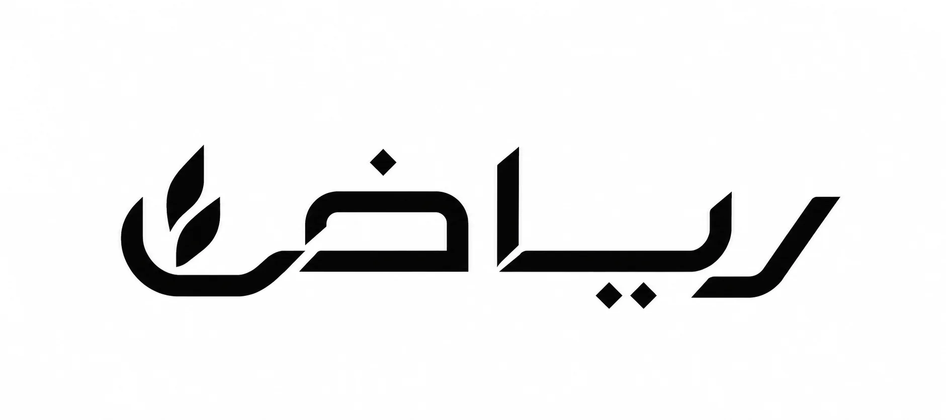 Riyyad