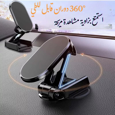 حامل الهاتف