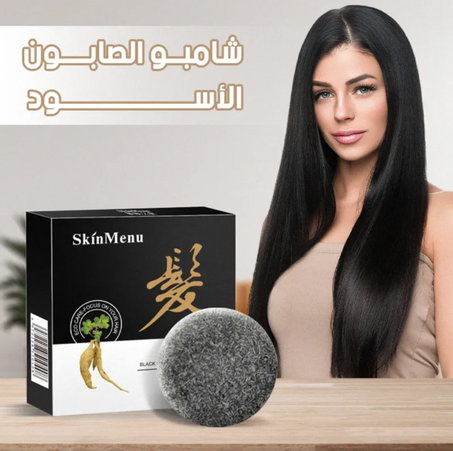 الصابون الأسود للعناية بالشعر والقشرة