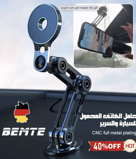 أفضل حامل هاتف للسيارة لعام 2024  + توصيل مجاني للمنزل