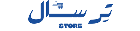 Tirsalstore