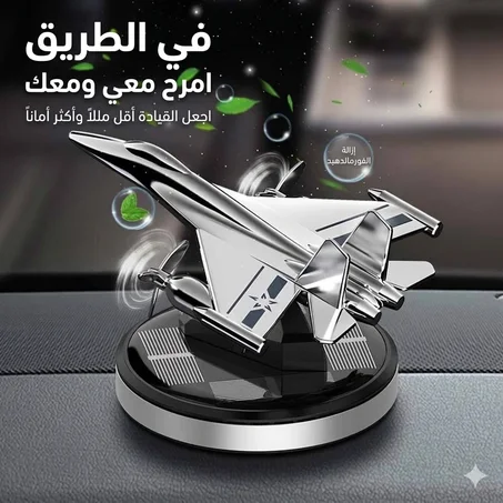 معطر السيارة الدوّار 360° – رائحة فاخرة تملأ سيارتك فوراً