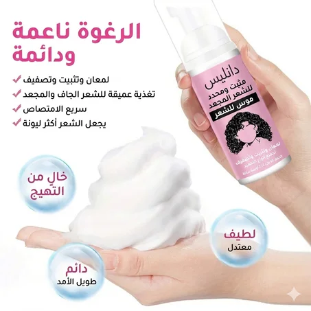 موس الشعر الكيرلي