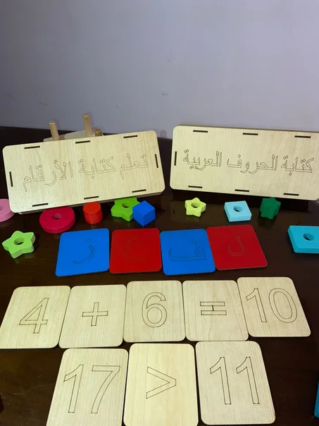 Pack علبة للحروف +علبة للارقام