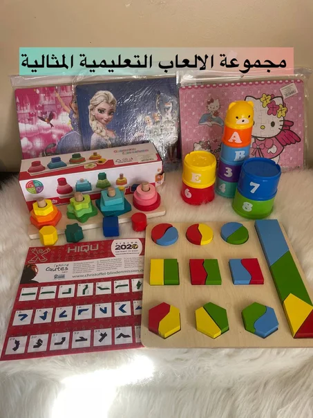 PACK DU JEUX EDUCATIFS