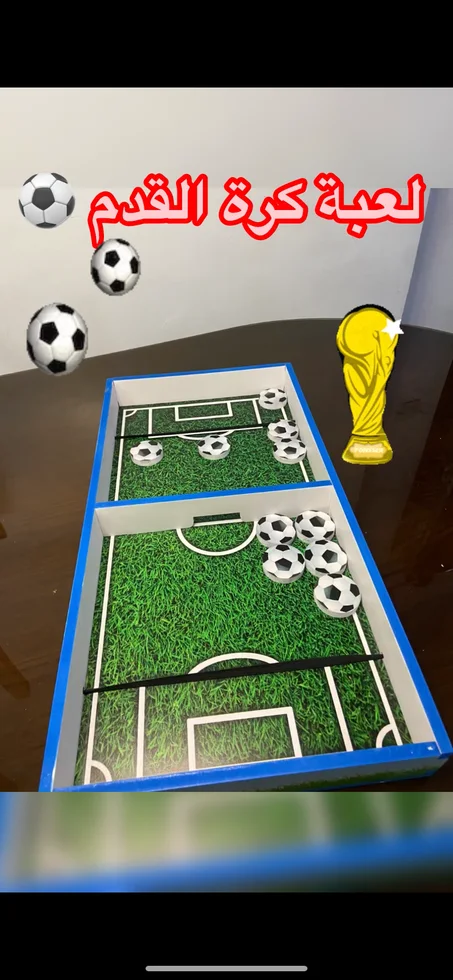 لعبةً babyfoot ⚽️⚽️