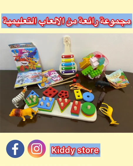 Pack jeux éducatifs ✨