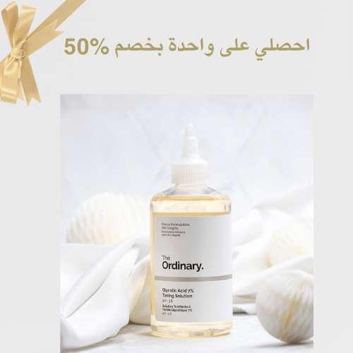 ذا اورديناري تونر حمض الجليكوليك 7% 240 مل THE ORDINARY