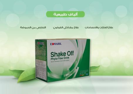 شيك اوف  معالج للقولون توصيل مجاني الى البيت والدفع بعد الاستلام