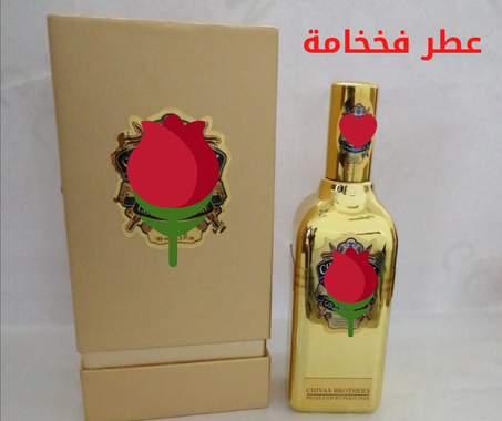 عطر الشيــــفاز  أصلي مع صندوق عطر الملوك والفخامة الدفع عند الاستلام