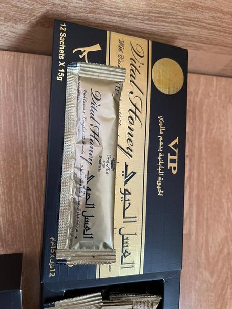 العسل المليزي العبوة 12 مظروف الدفع عند الاستلام