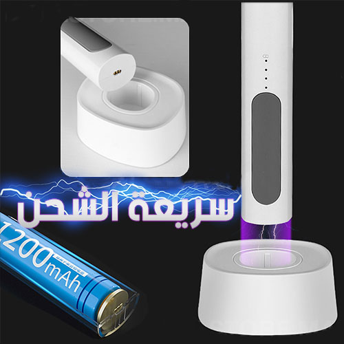 وداعًا للبعوض! مصيدة البعوض والحشرات قابلة للشحن - حماية فعالة بصدمة كهربائية !