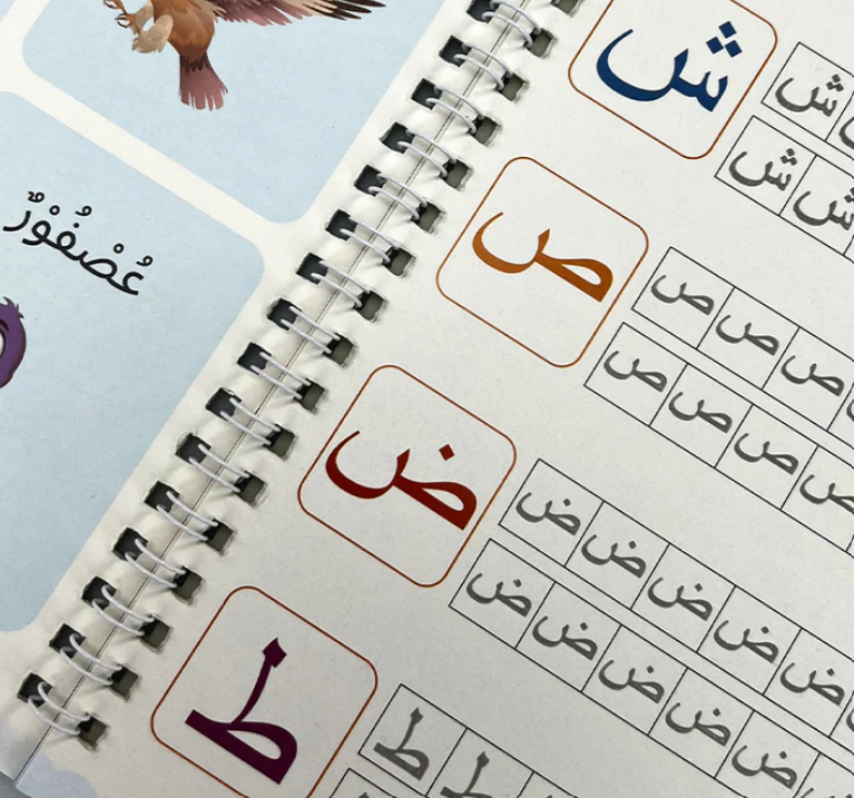 مجموعة الكتب السحرية للأطفال Magic Book " قابلة لإعادة للإستخدام"