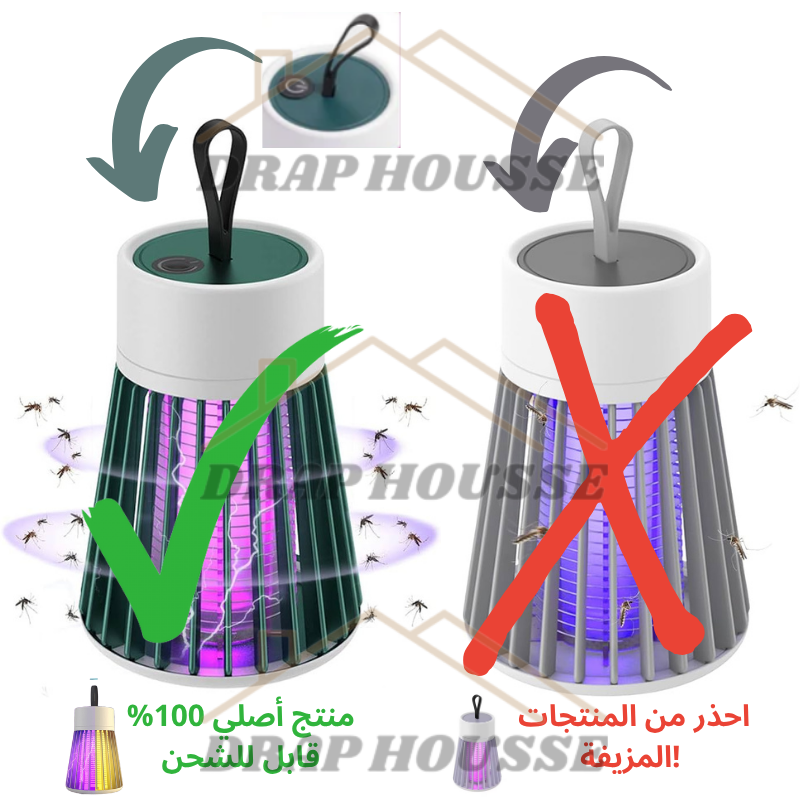 وداعًا للبعوض! مصباح كهربائي قاتل الحشرات القابل للشحن - حماية فعالة بصدمة كهربائية !