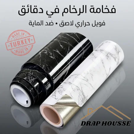 شريط لاصق سحري لمطبخ و الحمام بديل الرخام الاصق 60 سم/ 10 متر (الاكثر طلبا في سوق🔥)