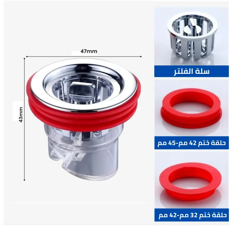 🚿 3 أغطية سيفون أرضية مضادة للروائح والحشرات – حمام أنظف وأعطر