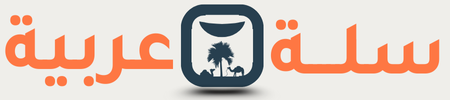 Sallahshop