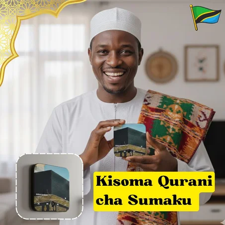Kisoma Qurani cha Sumaku