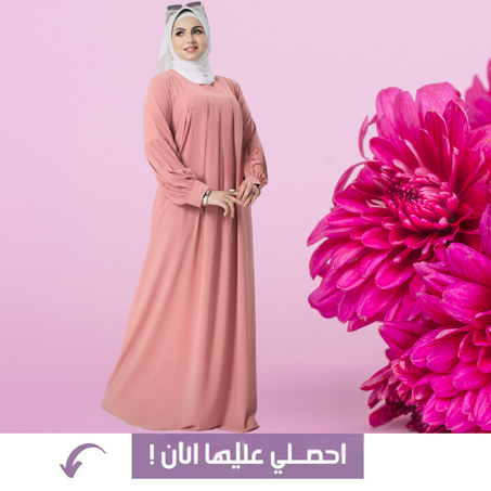 عبايات الاميرات 2 قطع بالفولار 🔸 عباية الأميرات بجودة راقية مصنوعة من ثوب الأبرار لي غادي يخليكِ متألقة ❤️