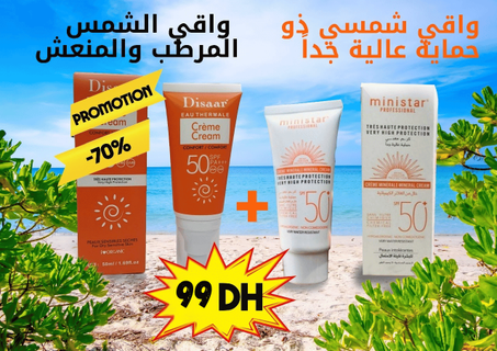 واقي شمس بتركيبة مرطبة ومريحة. حماية عالية جدًا (SPF 50+). مناسب للبشرة الجافة والحساسة.