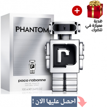 Paco Rabanne Phantom - Eau De Toilette - 50ml original