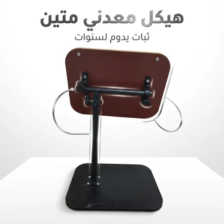 طاولة متعددة الاستخدامات حديثة قابلة للتعديل