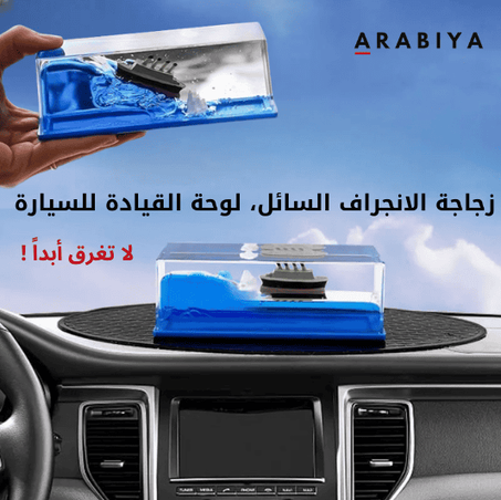 زجاجة تزيين نموذج سفينة