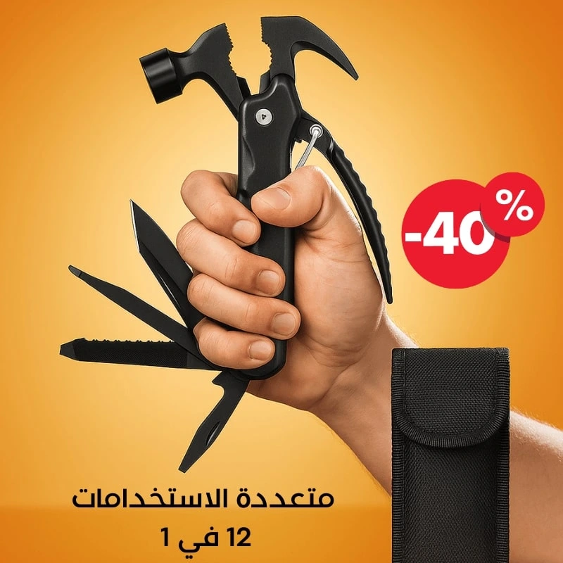 المطرقة المتعددة الإستخدمات 🔧 الحل المثالي للمنزل، السيارة والتخييم
