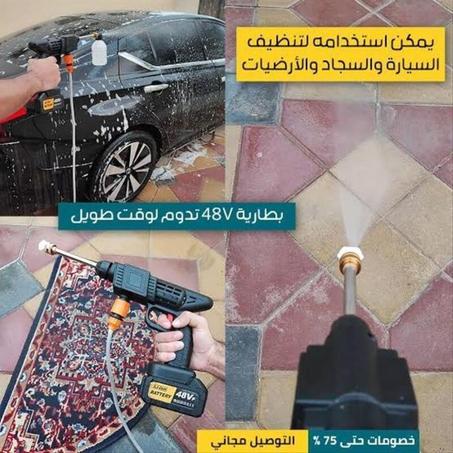 رشاش غسيل السيارات عالي ضغط