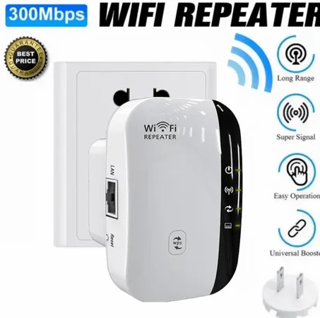 جهاز تسريع الانترنت العالمي