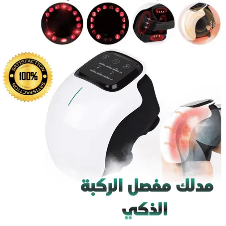 جهاز تدليك الركبة الذكي