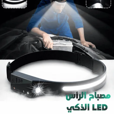 مصباح LED بزاوية إضاءة عريضة 270°