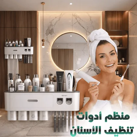 حامل أدوات تنظيف الأسنان