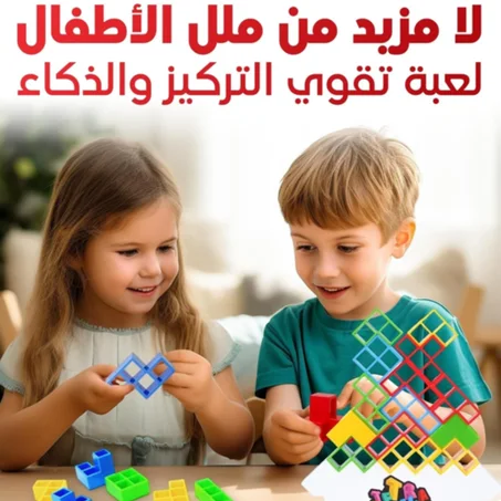 لعبة برج التوازن