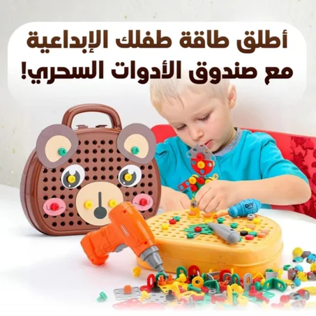 صندوق العبقري الصغير (203 قطعة)