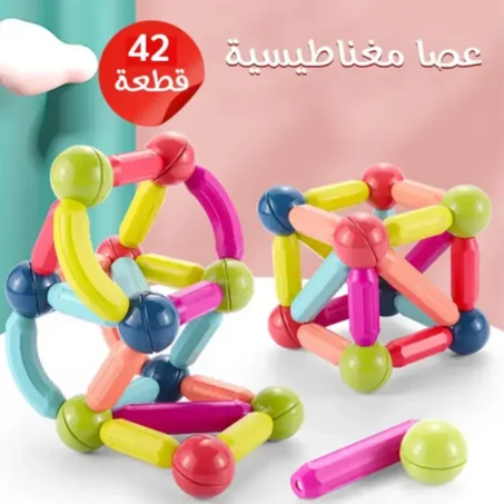 لعبة البناء المغناطيسية (42 قطعة)