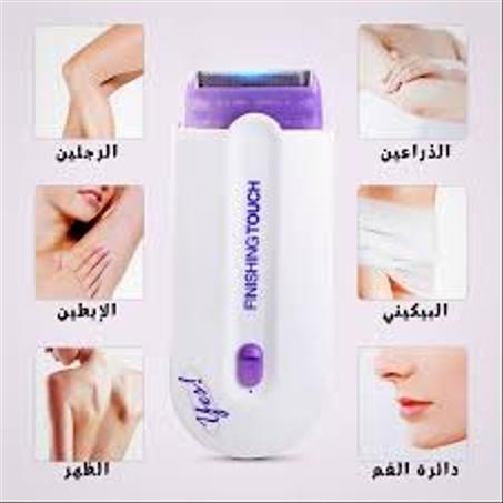 ازالة الشعر الليزري الامن