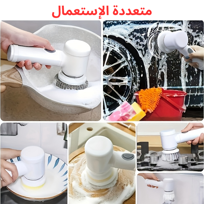 مجموعة فرش تنظيف كهربائية