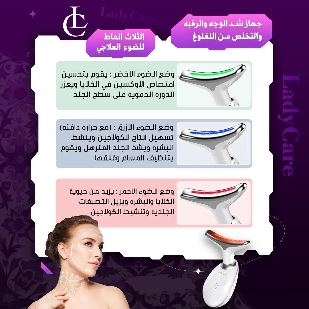 جمالك يبدأ من هنا 💖 | من غير بوتوكس ولا إبر! | جهاز الهايفو لشد الوجه ومكافحة التجاعيد في دقائق