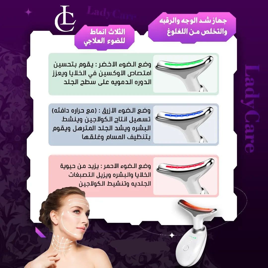 جمالك يبدأ من هنا 💖 | من غير بوتوكس ولا إبر! | جهاز الهايفو لشد الوجه ومكافحة التجاعيد في دقائق