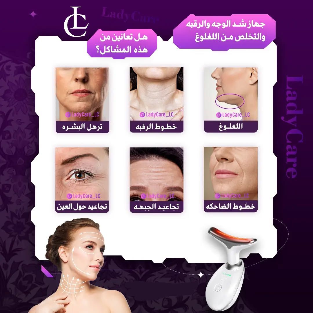 جمالك يبدأ من هنا 💖 | من غير بوتوكس ولا إبر! | جهاز الهايفو لشد الوجه ومكافحة التجاعيد في دقائق