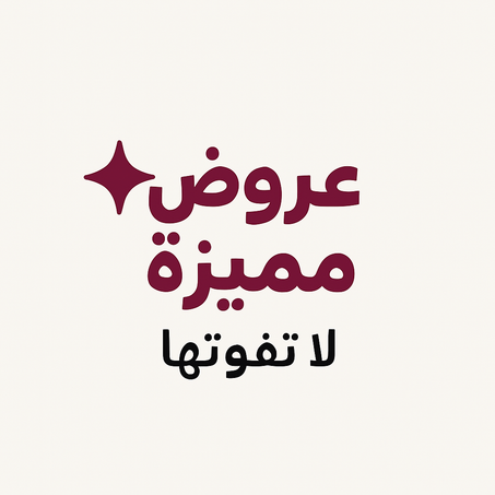 التصنيف الأول