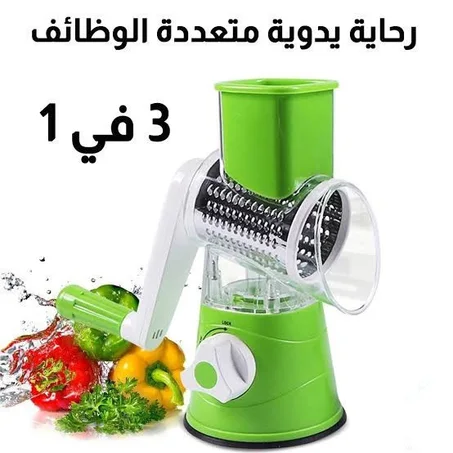 مبشرة الخضار و الفواكه والمكسرات والجبن