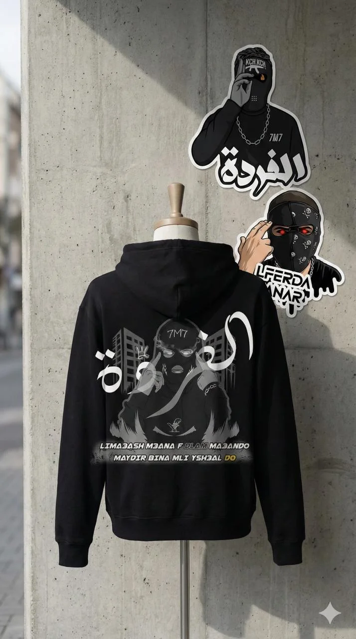 Hoodie OVER SIZE LFERDA 7M7