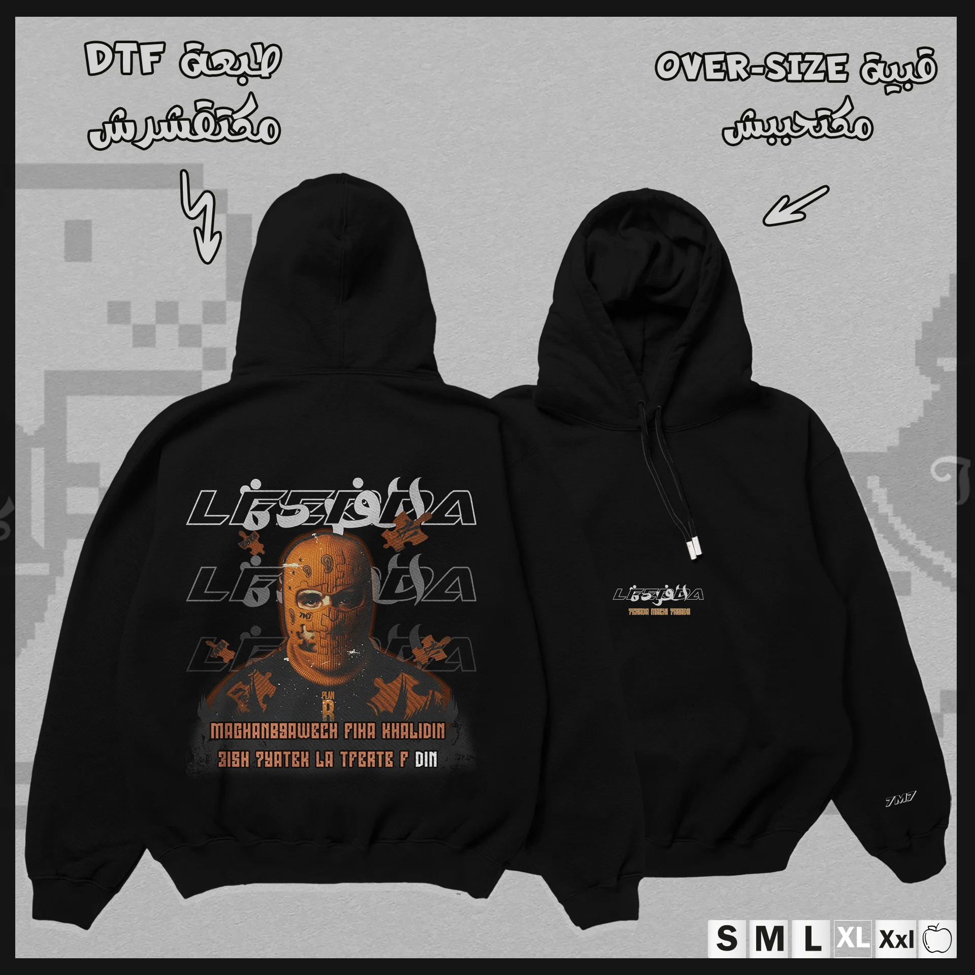 LFERDA 2026 PLANB HOODIE OVER SIZE