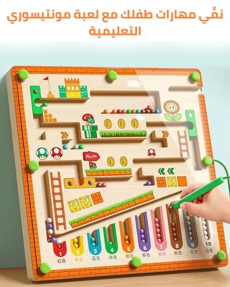 لعبة متاهة تعليمية للأطفال