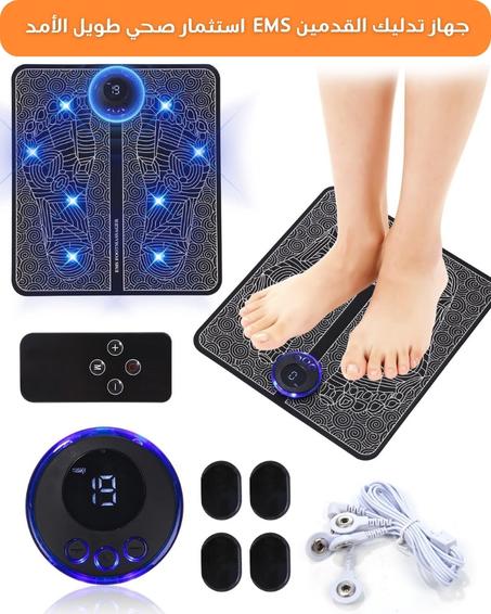 وسادة تدليك القدم الكهربائية